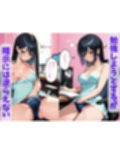 委員長は僕の催◯ドール3 （後催◯・オナニー）中編  〜トランス暗示で言いなりの操り人形にマインドコントロール〜