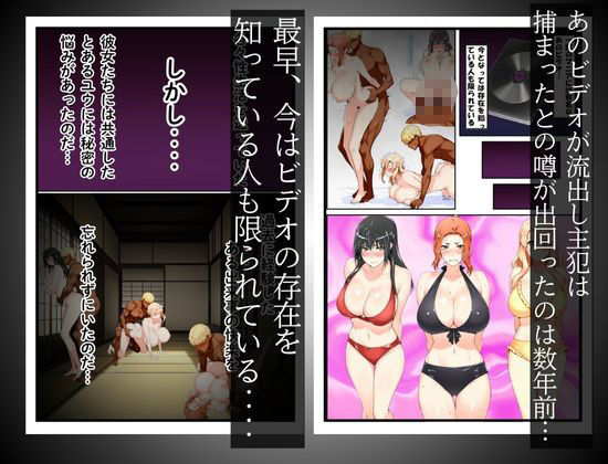 サンプル画像1:橘家のその後 帰ってきたリーダー編(えち詩人) [d_559893]