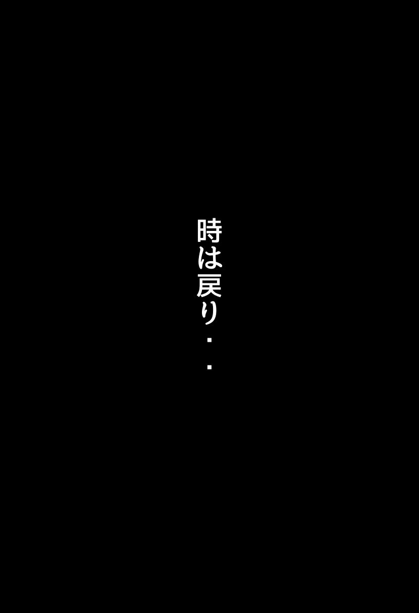 仲良しの爆乳同級生とセフレになった話 画像4