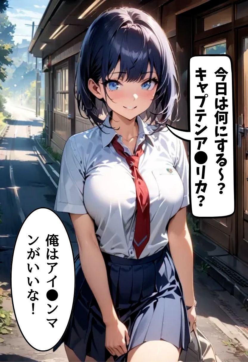 仲良しの爆乳同級生とセフレになった話 画像7