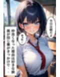 仲良しの爆乳同級生とセフレになった話