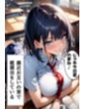 仲良しの爆乳同級生とセフレになった話