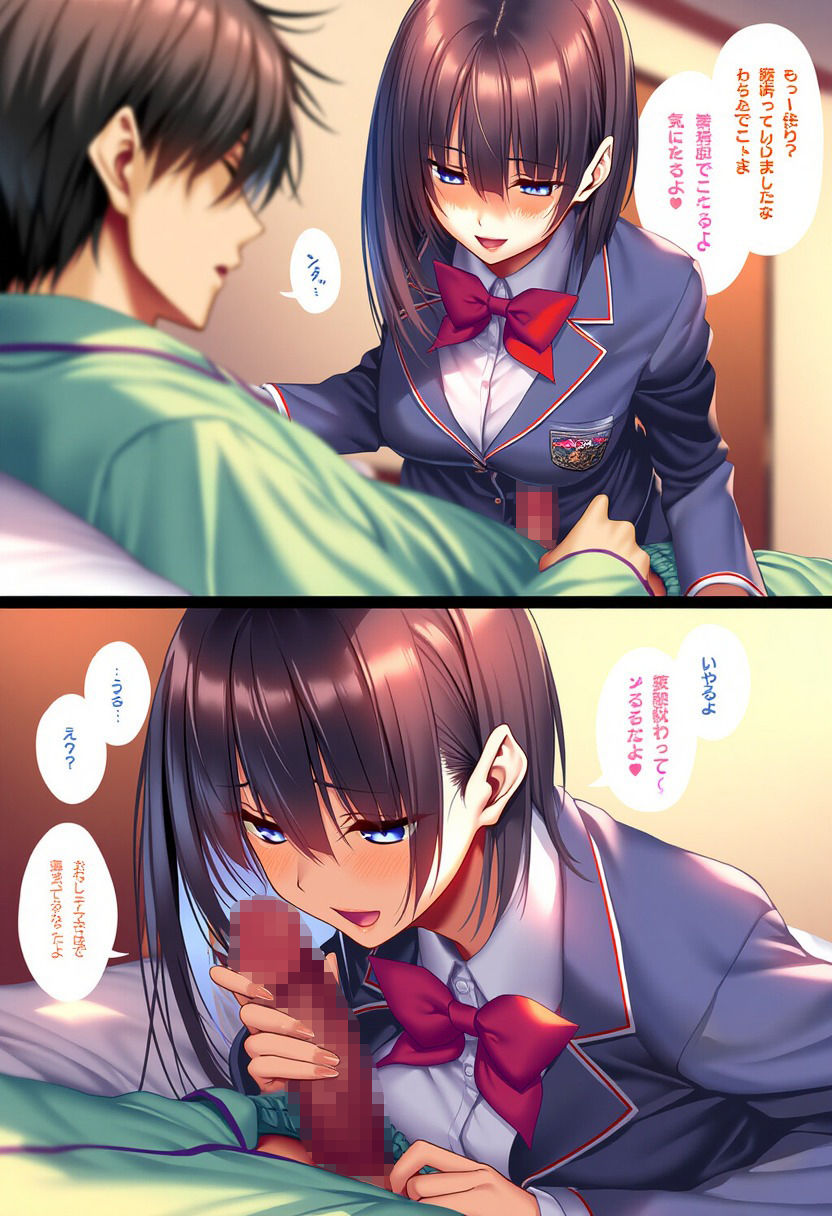 幼馴染がベッドでぐいぐい来る件 画像8