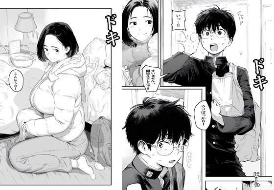 サンプル画像4:エレベーターに人妻の階があったので押してみたらヤバかった(ピエトロ) [d_559997]