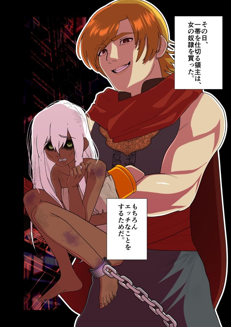 サンプル画像1:ドレイトリョーシュ(悪魔がきたりて) [d_559999]