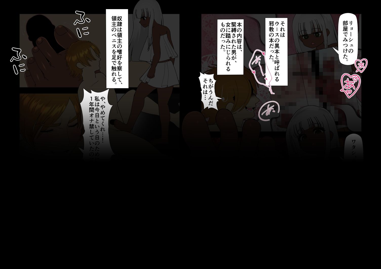 サンプル画像5:ドレイトリョーシュ(悪魔がきたりて) [d_559999]