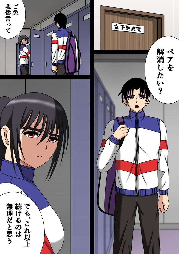 サンプル画像1:ゲットファック──射精し続ける。(空に鳥が) [d_560004]