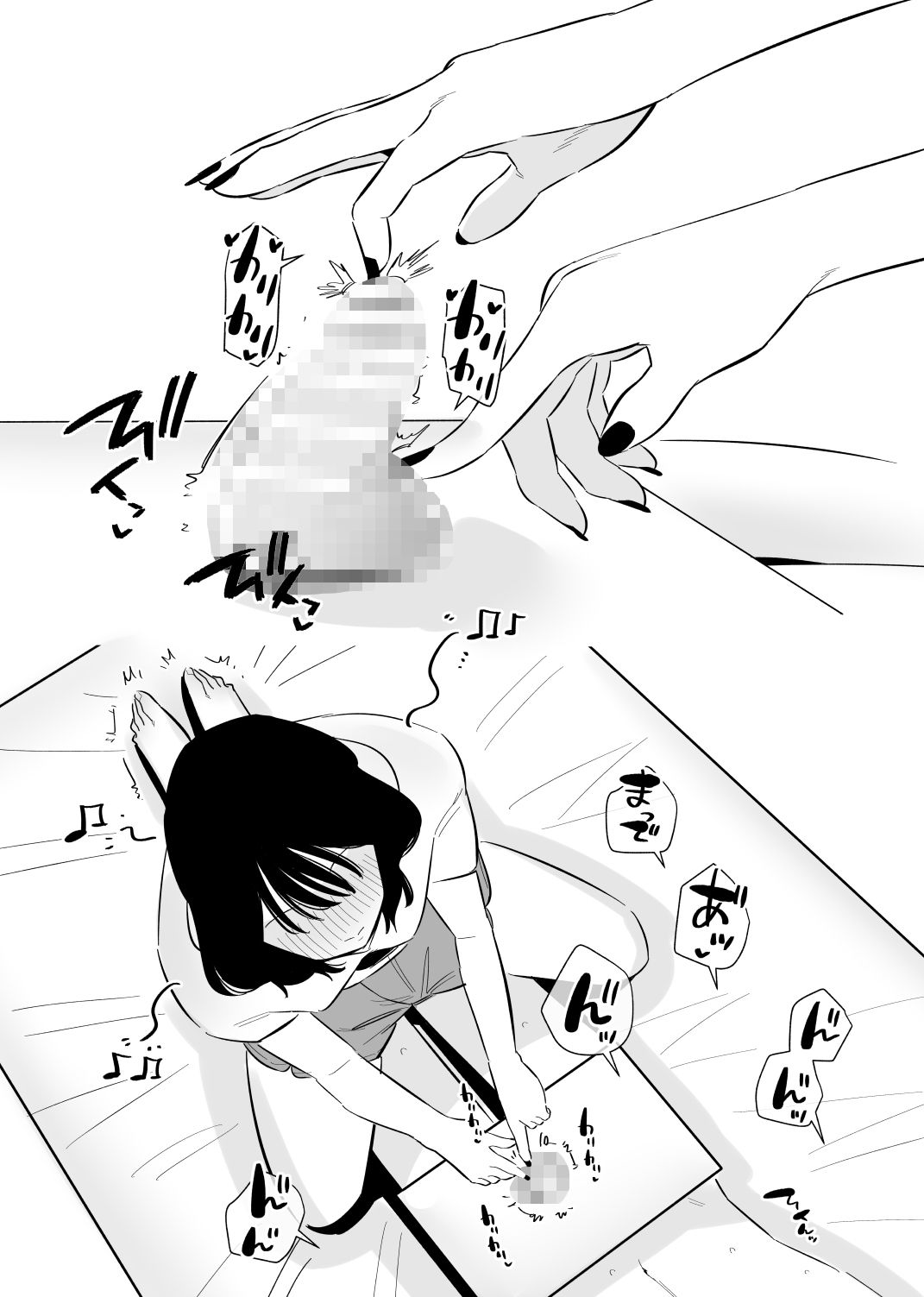 サンプル画像1:ドSヤバ彼女にちんこ固定されて弄ばれてしまう(蜂蜂蜂) [d_560023]