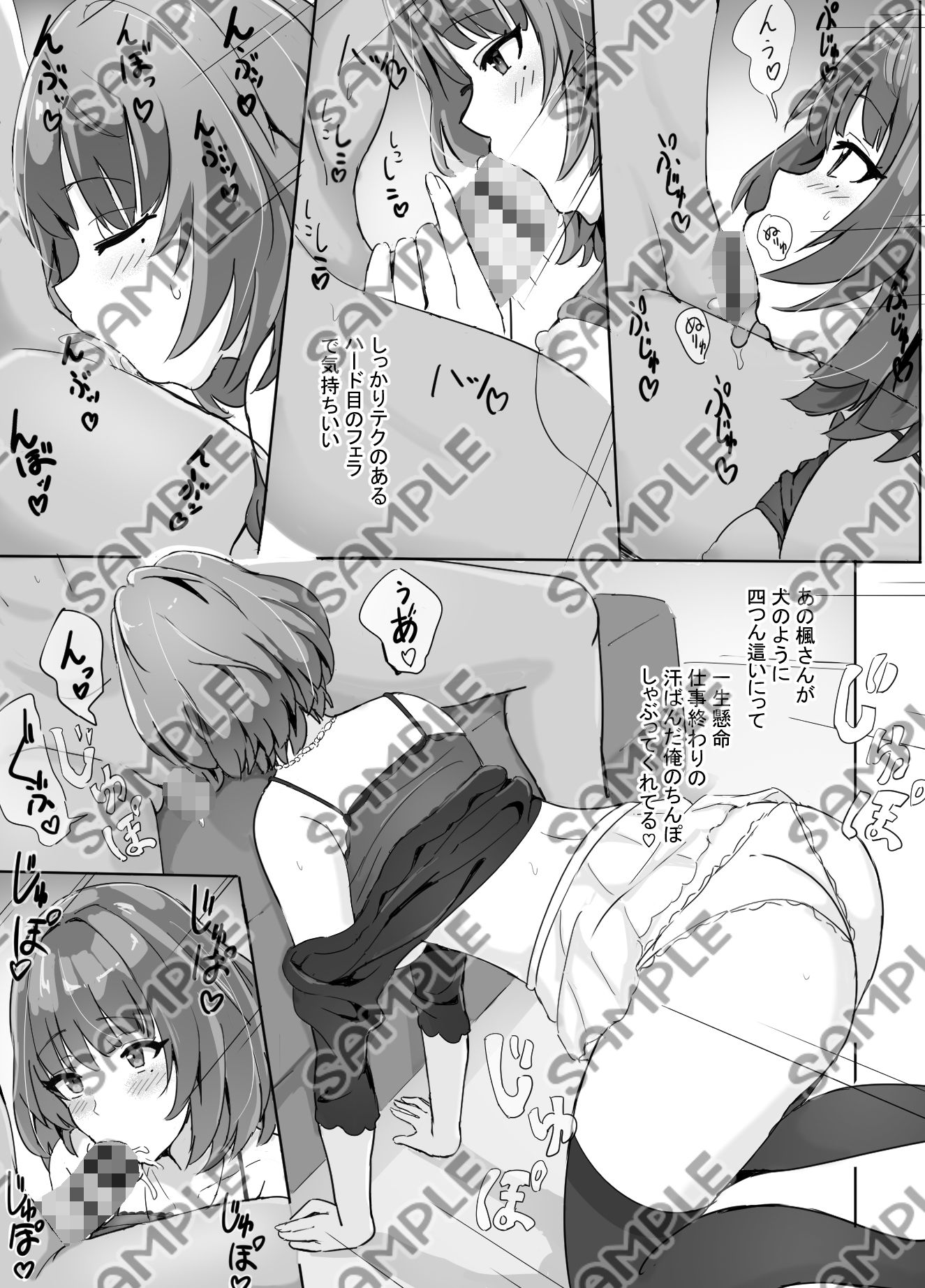 サンプル画像3:現役アイドル専門高級デリヘルを利用してみた(泡姫スタジオ) [d_560134]