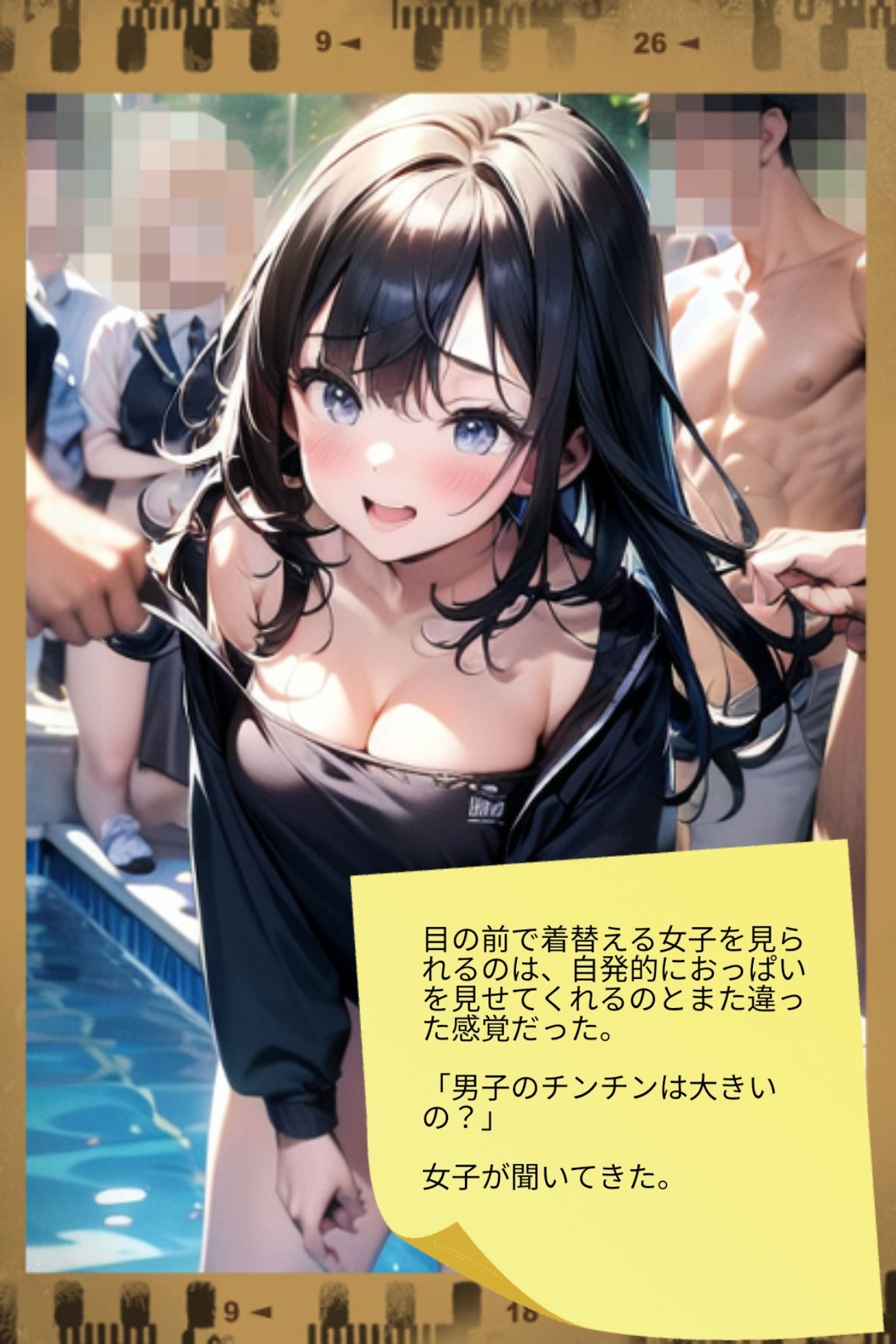 サンプル画像3:女子がおっぱいを見せてくれるクラス！(ホワイトミルク) [d_560173]