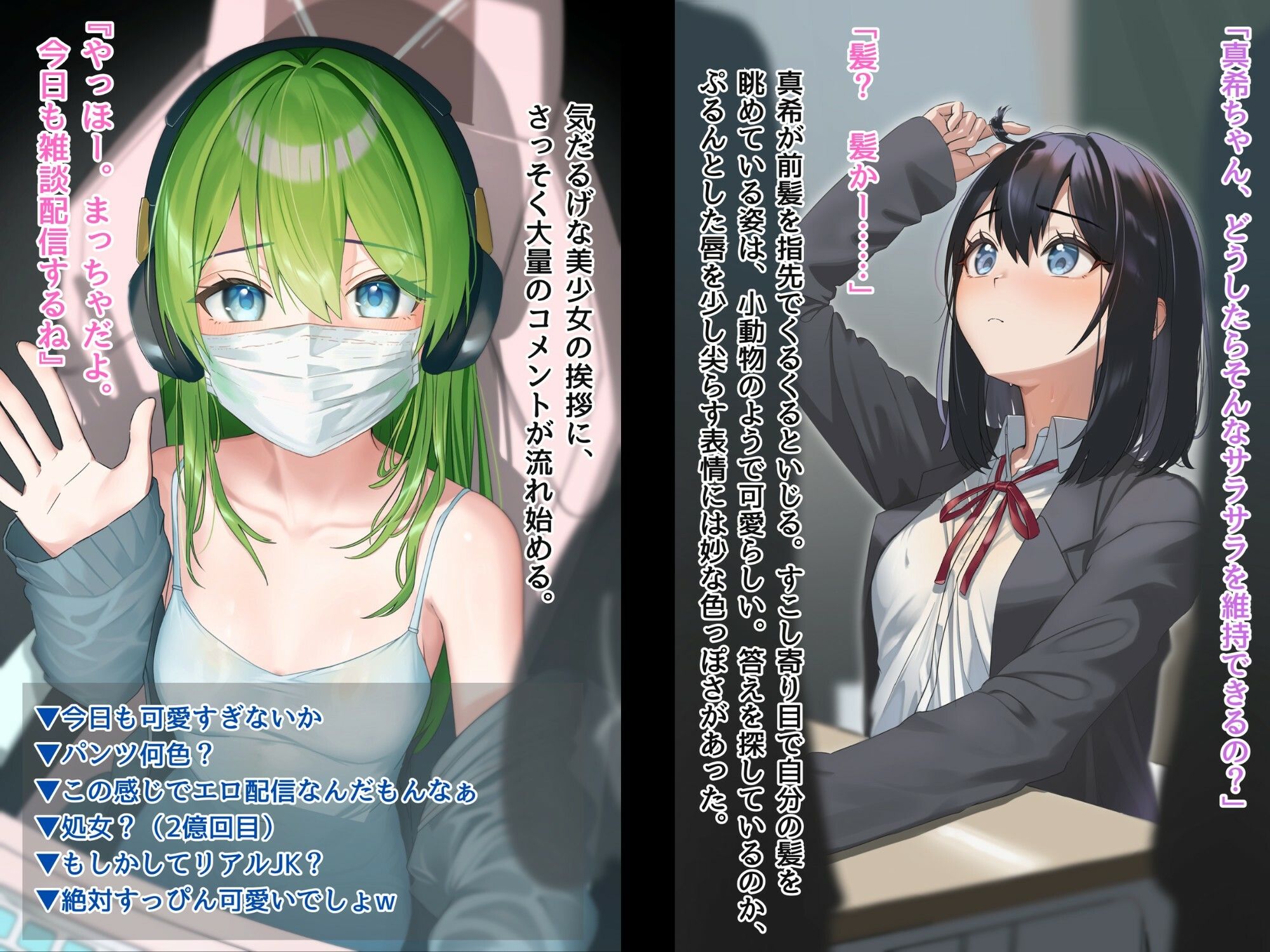 サンプル画像2:そのTS美少女は叔父の性奴●らしい(月見ハク) [d_560177]