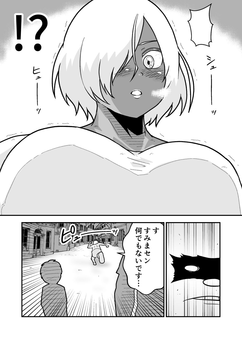 サンプル画像3:テレジアとクリス〜僕の彼女はチャンピオン〜(ギャラリークラフト) [d_560187]