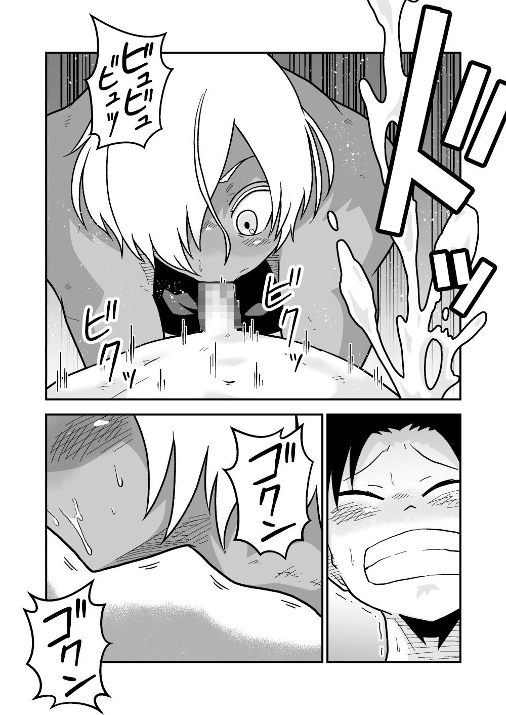 サンプル画像5:テレジアとクリス〜僕の彼女はチャンピオン〜(ギャラリークラフト) [d_560187]