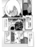 テレジアとクリス〜僕の彼女はチャンピオン〜