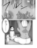 テレジアとクリス〜僕の彼女はチャンピオン〜