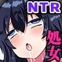 『特別ご奉仕価格』彼女の処女は奪われた。彼氏持ち女子は先生の快感には抗えなくて…