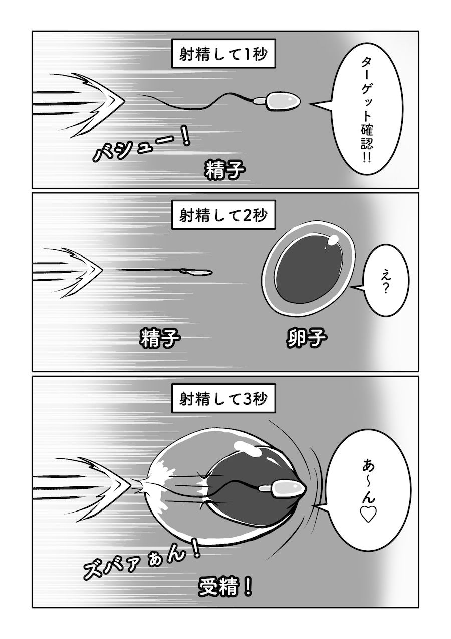 サンプル画像3:まちのおかしやさん〜黄金の遺伝子〜(たわわな果実?) [d_560213]