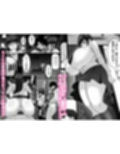 俺の上京性生活「冬休みの思い出編」