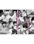 俺の上京性生活「冬休みの思い出編」