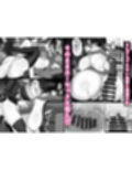 俺の上京性生活「冬休みの思い出編」