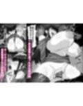 俺の上京性生活「冬休みの思い出編」
