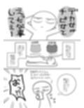 エロマンガ家がメンヘラさんとデリヘルで遊んできた話