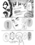エロマンガ家がメンヘラさんとデリヘルで遊んできた話