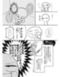 エロマンガ家がメンヘラさんとデリヘルで遊んできた話
