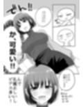 エロマンガ家がメンヘラさんとデリヘルで遊んできた話