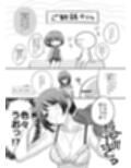 エロマンガ家がメンヘラさんとデリヘルで遊んできた話