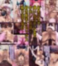 箱舟225作品総集編