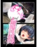 ピチピチ衣装で犯●れたがるドM変態処女！  ＜総集編＞