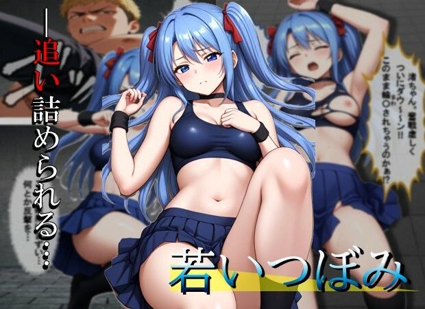 サンプル画像3:閉ざされた箱庭(Re：クリエイターXM-01) [d_560285]