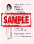 クラスの陰キャ眼鏡女子が妊娠する様子を見てみよう。