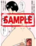 クラスの陰キャ眼鏡女子が妊娠する様子を見てみよう。