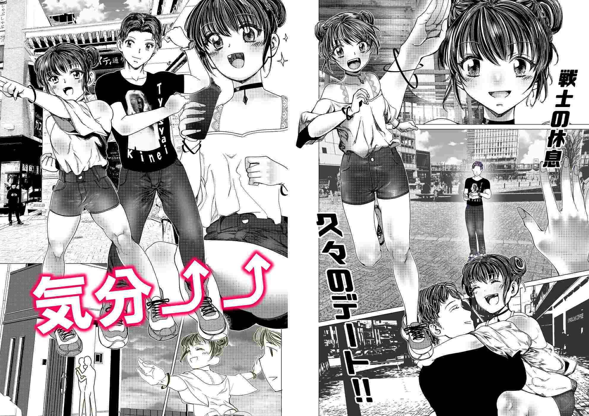 サンプル画像1:魔法少女マイティ・アイ第2話いちゃらぶおしりエッチ編(ロックヴィレッジ) [d_560331]