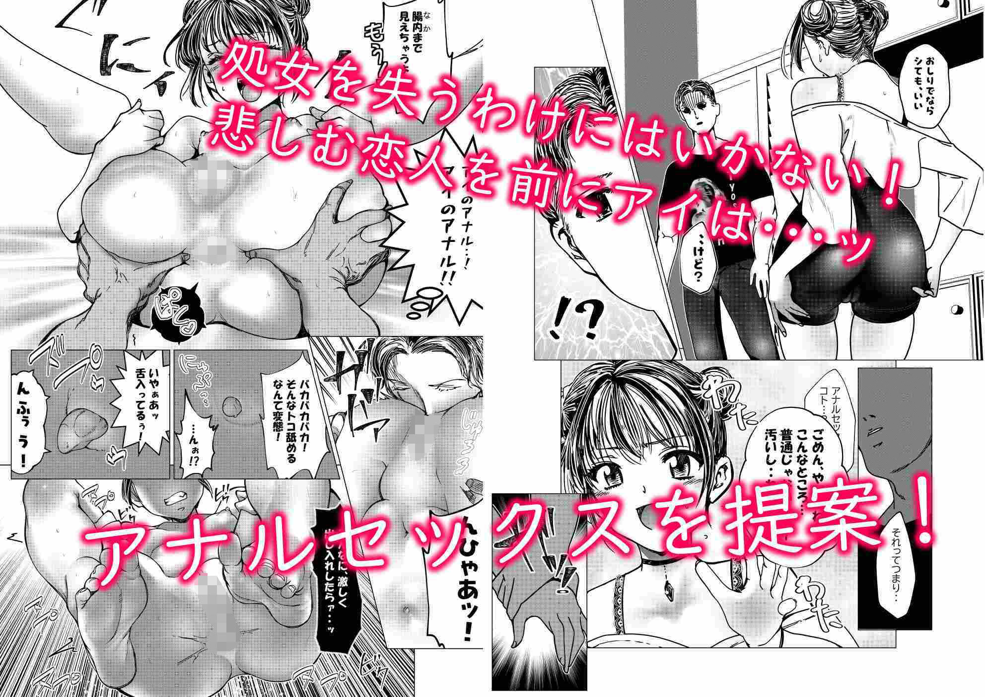 サンプル画像3:魔法少女マイティ・アイ第2話いちゃらぶおしりエッチ編(ロックヴィレッジ) [d_560331]