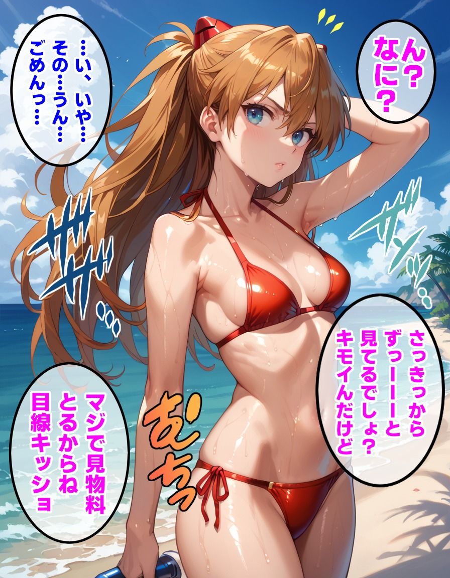 サンプル画像1:【エヴ〇】ア〇カを催●洗脳(AIart_ISUKO) [d_560338]