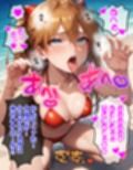 【エヴ〇】ア〇カを催●洗脳