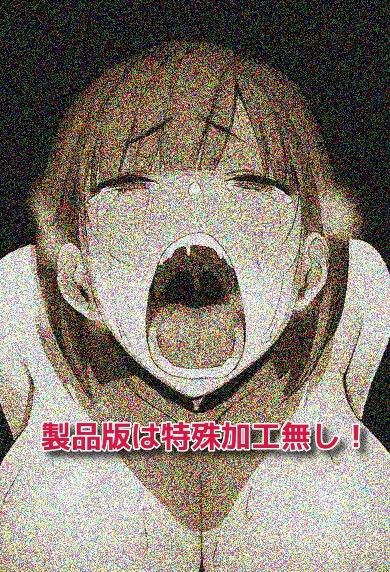 サンプル画像1:暴露系配信者HARUのOWARIの始まり(えちちどっとこむ) [d_560348]