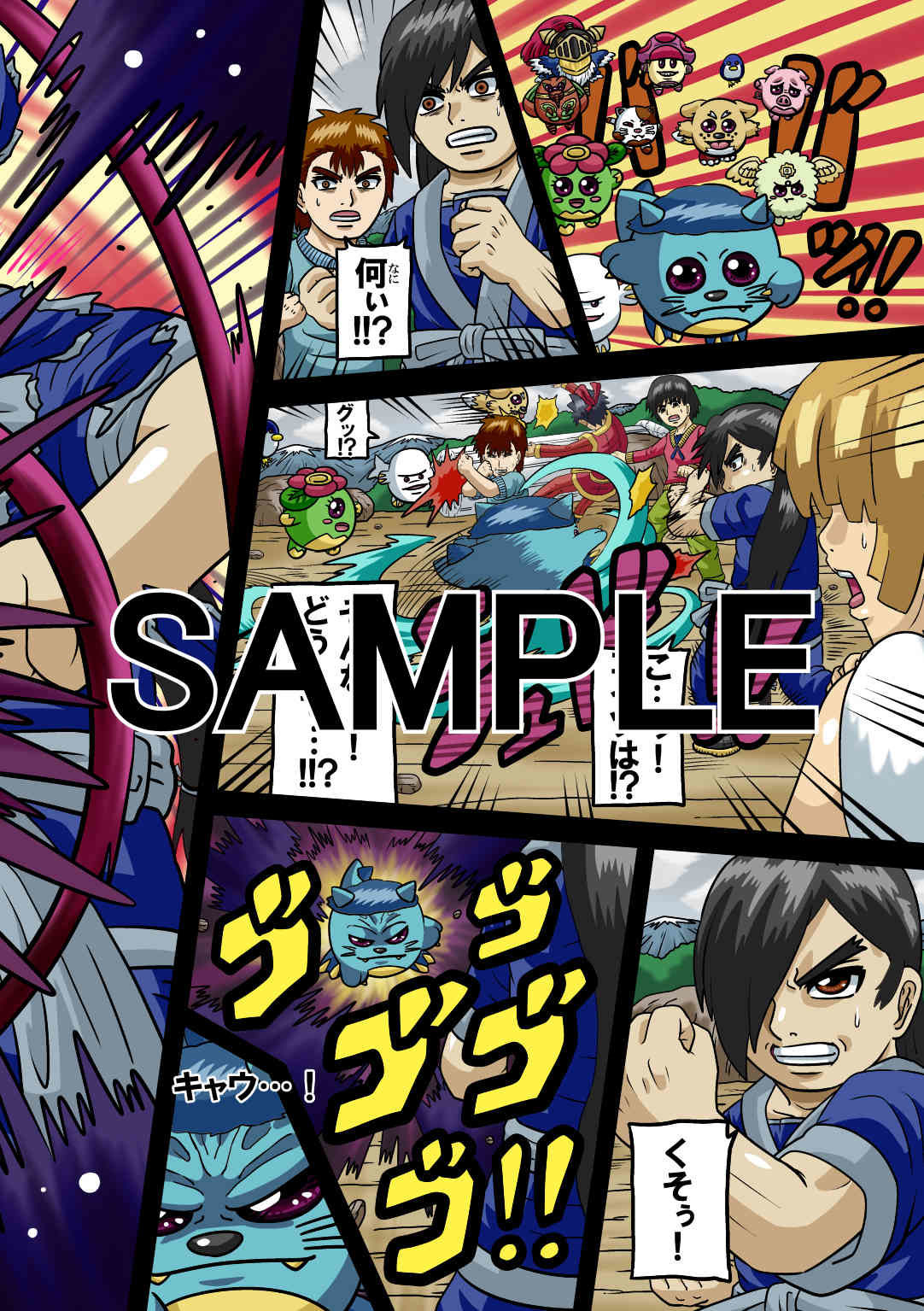 サンプル画像3:ラグナストーム第2話(新書店昴) [d_560353]