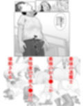 女退魔士が雑魚に負けました