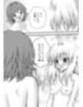 あらぶる〜強欲なリコとアイドル〜