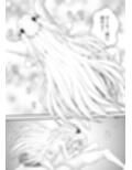 あらぶる〜強欲なリコと殺し屋〜