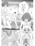 あらぶる〜強欲なリコと殺し屋〜