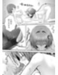 あらぶる〜強欲なリコと転校生〜