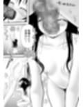 あらぶる〜強欲な兄妹〜