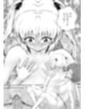 あらぶる〜強欲なリコと第二王女〜