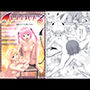 あらぶる〜強欲なリコと第二王女〜