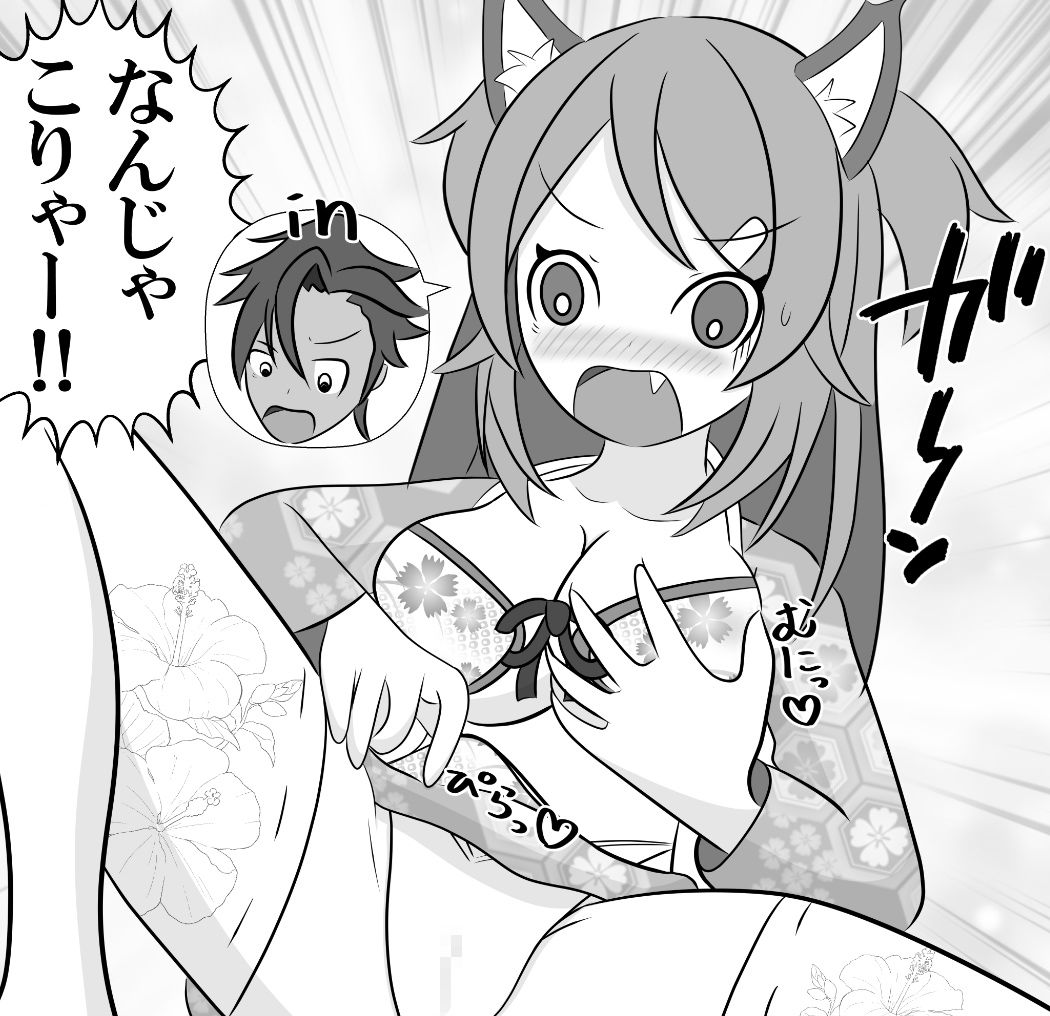 サンプル画像6:大好きな先輩と身体を交換して自分の体に種付けしようとする後輩ちゃんのお話(無限暖気) [d_560499]